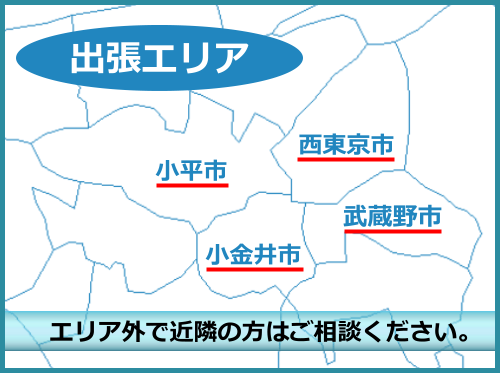 チャリペアーズ自転車修理出張エリア